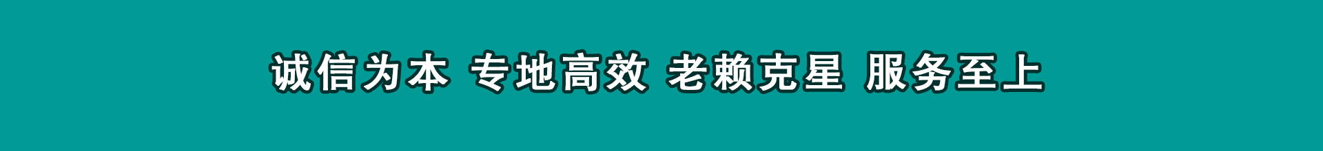 晋江催收公司