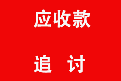 无力偿还债务如何应对？